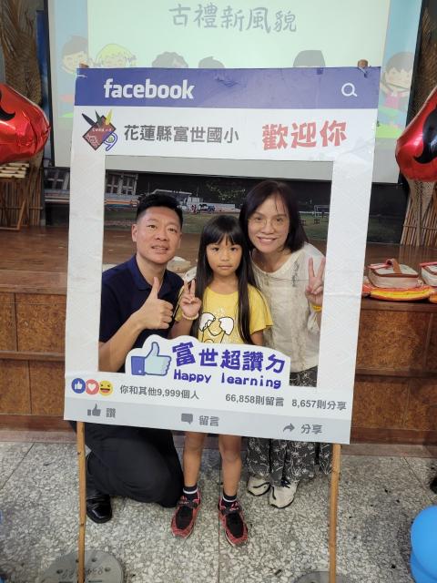 https://www.fusps.hlc.edu.tw/uploads/tadgallery/2024_08_30/21605_LINE_ALBUM_2024830  113學年度始業式暨新生入學典禮_240830_10.jpg 
